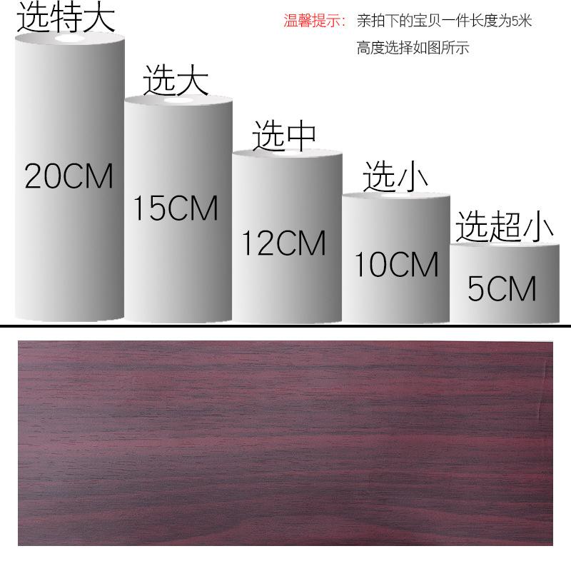 楼梯扶手保护套铁栏杆装饰遮丑贴纸美化翻新改造贴木纹自粘