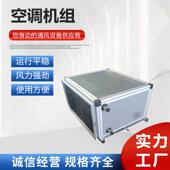 吊顶式 空GMT调机组组 空机商场酒店中调央空冷暖两用净化吊顶调式