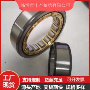 圆柱滚子轴承 C3轴承 NJ2211ECP轴承 NJ2211ECJ轴承 NJ2211ECM