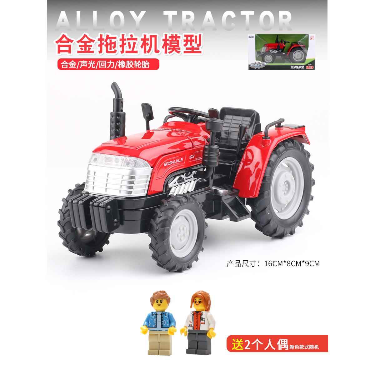 高档大合拖金拉儿童工程车玩具耕田农用车机旋耕机仿真模型男孩车