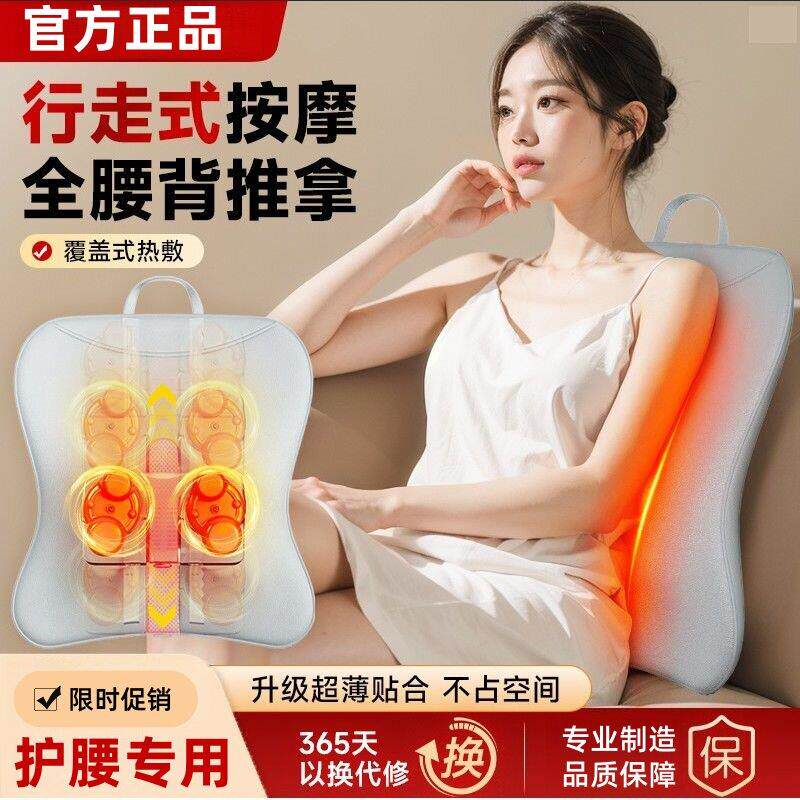 智能行走腰部靠垫按摩器车载背部全自动热敷揉捏多功能按摩仪礼物