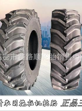 甲牌农用轮胎16.9-3016.9-3416.9-3818.4-38人字纹轮胎