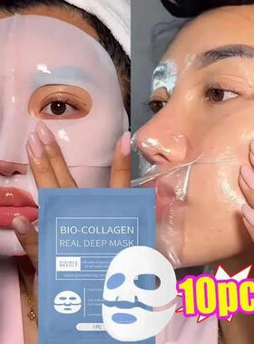 1/3/5/10PCS Bio Collagen Face Mask Anti Wrinkle Fade Face