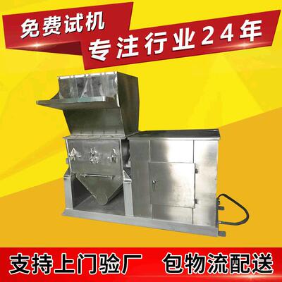 SGP废丝破碎机牵伸丝破碎机编织拉丝在线废丝破碎机