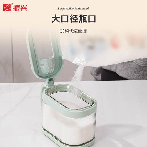 振兴玻璃调YH5022/Y瓶调料罐子调料盒调味味盒厨调料瓶调盐罐房收