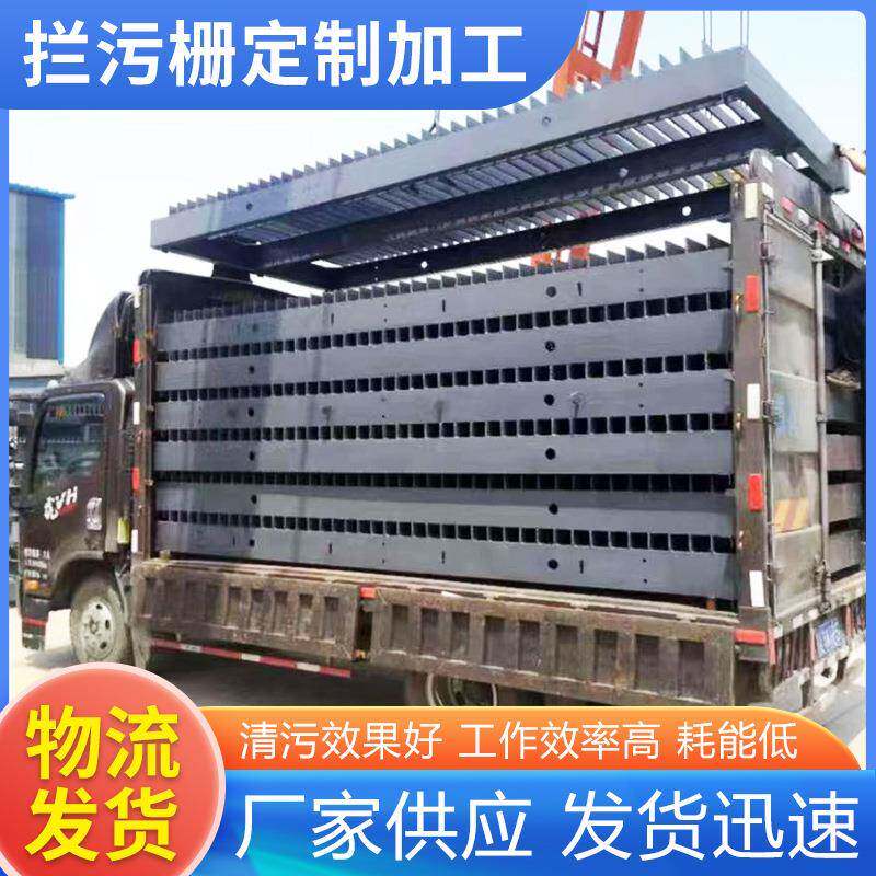 拦污栅排渣清污机配套格栅格网污水处理平板碳钢不锈钢拦污栅厂家