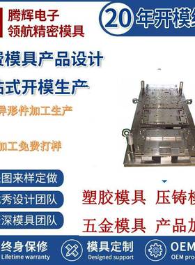 非标五金冲压件不锈钢弹片冲压设计来图异型金属精密五金配件模具