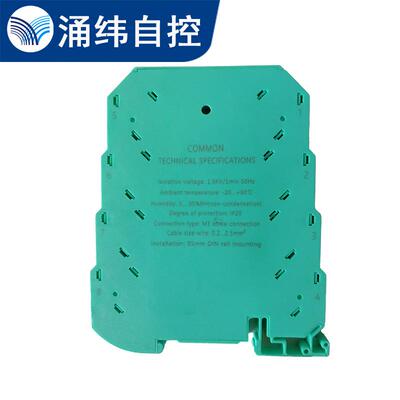 上海涌纬 GD9032-系列 交流电流信号电量变送器 一入一出