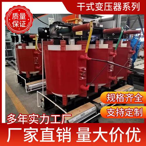 S(B)18-10C01KVA干式变压器0/0.4KV 华变 式箱变3700/35SC(B)18-/