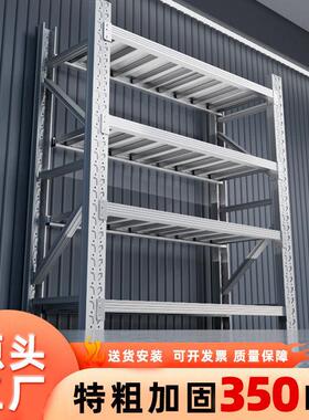 层仓储重型货特厚多货物架仓库IOK巨超厚组粗装储架物快递柜加展