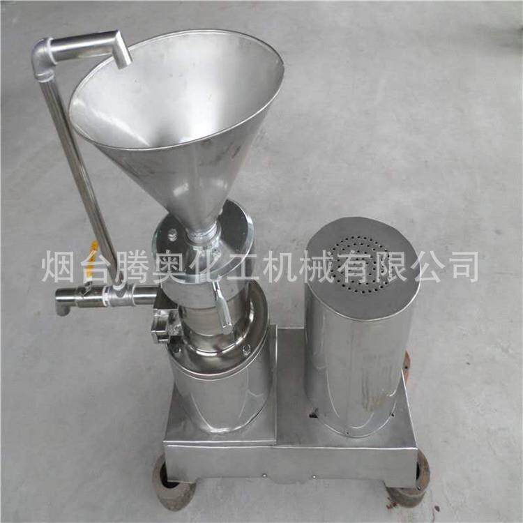 胶体磨食品胶体磨研磨机不锈钢胶体磨