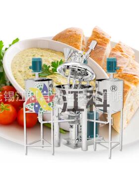 江科自动化 100L真空均质乳化机组 乳化锅 均质效果好 生产效益高