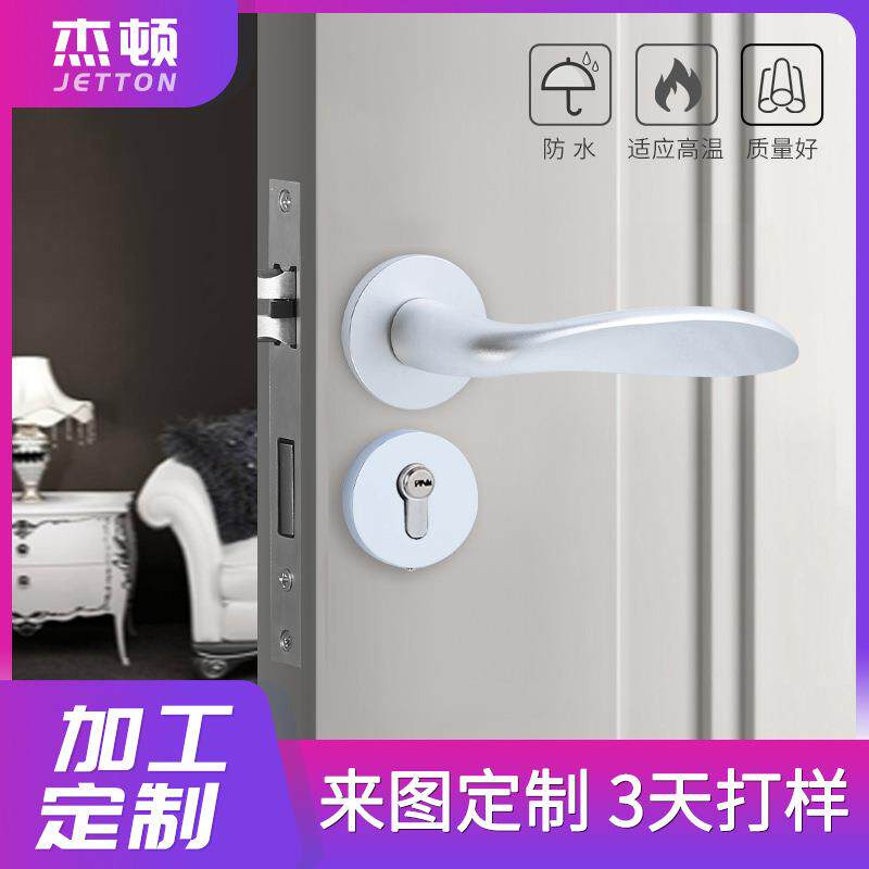 新款直销通用极阳氧化铝门把手室内简约门锁 静音吸磁门锁工程分