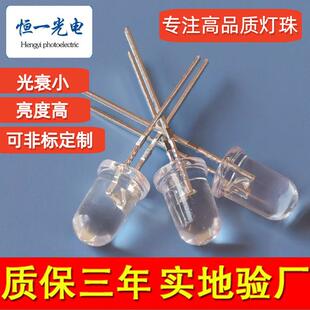 f5圆头5mm圆头七彩快闪慢闪红绿蓝黄全彩rgb自闪闪烁变色LED灯珠