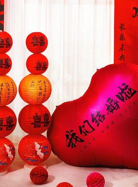 结婚喜字蜂窝球立柱男女方新婚房布置装饰用品全套装婚礼拍照道具