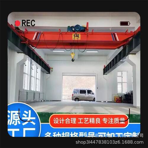 单梁桥式起重机工业5吨10吨单梁轨道行车电动无线遥控单梁起重机