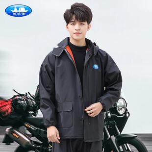 姜太公雨衣雨裤套装男款骑行专用两件式全身防暴雨女式成人抗洪防