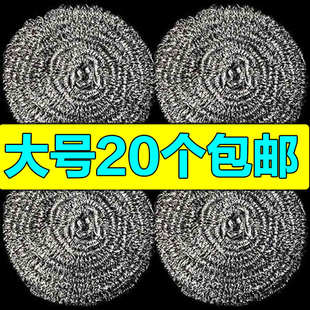 包邮 钢丝球加大不锈钢不掉丝铁丝球厨房刷锅带手柄洗碗清洁球家用