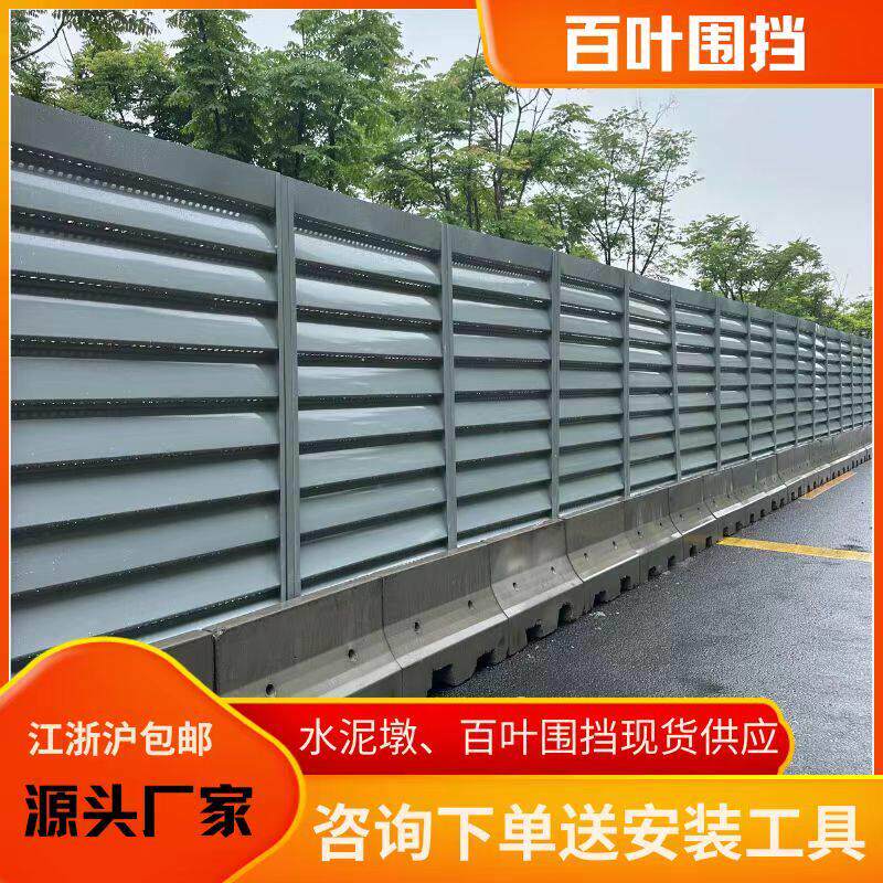 上海工地打围市政施工小草铁皮装配式泡沫岩棉板PVC百叶彩钢围挡