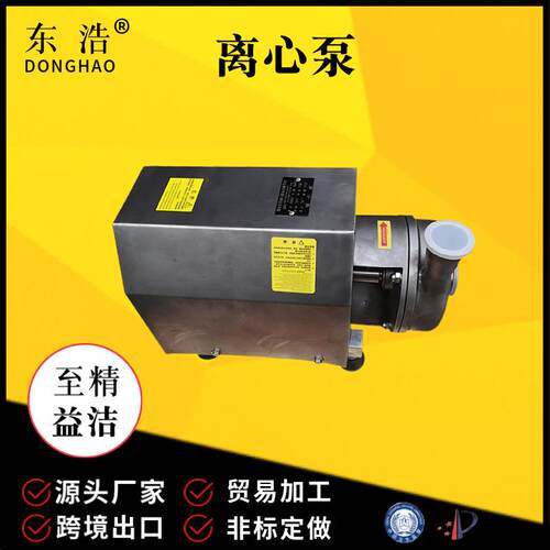 不锈钢304食品级饮料泵卫生级离心泵食品级豆奶泵厂家