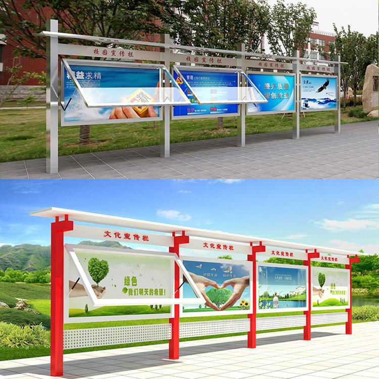 文化长廊公示栏展示栏政务公告栏宣传栏指示牌社区村务公开栏党建