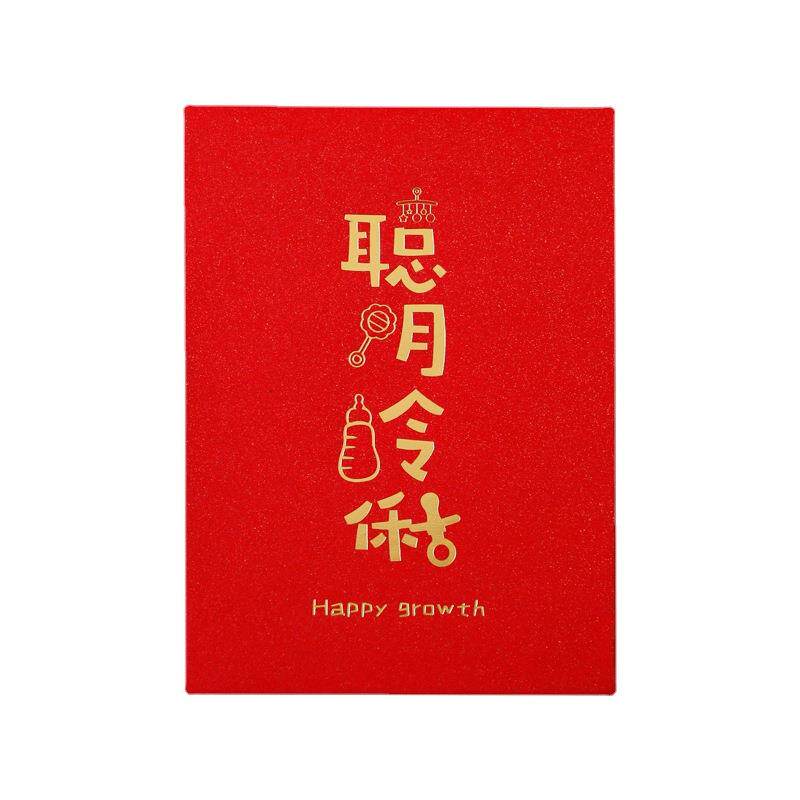 宝宝满月红包个性创意大利是封卡通儿童周岁回礼生日红包