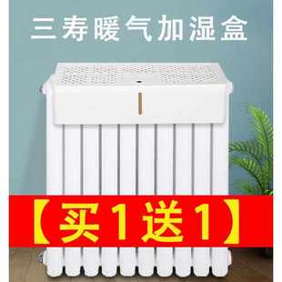 无雾纯净蒸发盒专冬季 三寿暖气加湿器 片上家用卧室静音婴儿孕妇