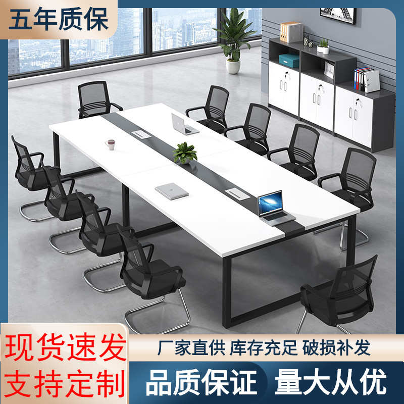 办公家具小型会议桌椅组合简约现代钢架会议桌长方形洽谈接待桌椅
