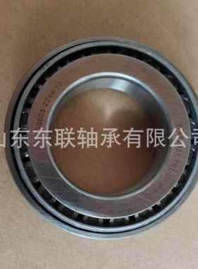 34301/34492 圆锥滚子轴承 汽车波箱变速箱差速器轴承