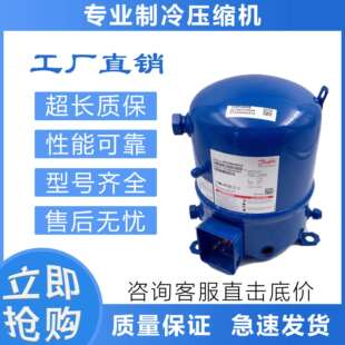 冷库压缩机MT160HW4VE MT125HU4DVE适合美优乐MT100HS4DVE