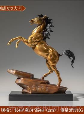 新款马到成功铜摆件工书艺马品老板领导办公室房装饰公司商务业礼