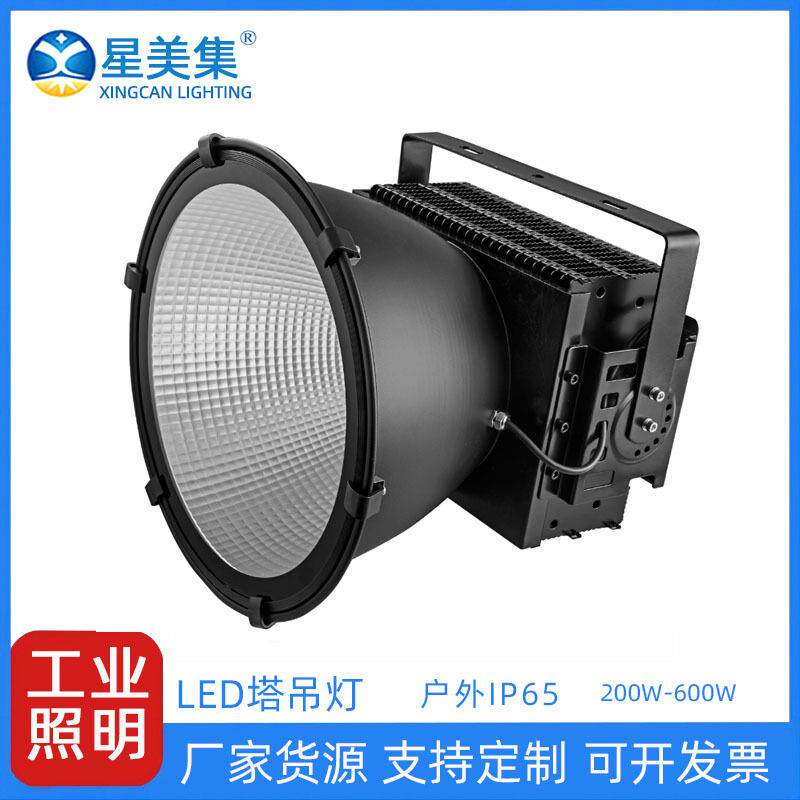 大功率工地照明灯1000W1500W2000W塔吊灯户外广场码头照明投射灯