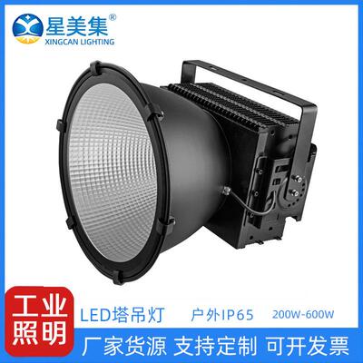 大功率工地照明灯1000W1500W2000W塔吊灯户外广场码头照明投射灯