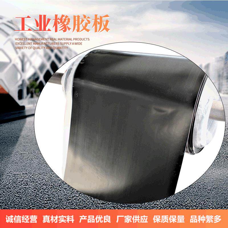 密封缓冲胶圈工业橡胶板地面铺设丁腈橡胶垫密封件装潢氯丁橡胶