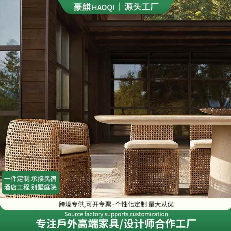 户外藤编桌椅别墅庭院防水防晒花园酒店设计师户外藤沙发茶几组合