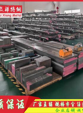 PM23 PM30 PM60圆棒 ASP23 ASP30 ASP60圆钢 S290 S790粉末高速钢