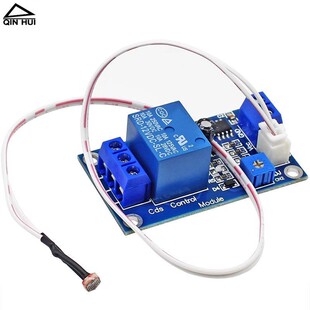 5V 12V 24V光传感器开关模块光敏电阻光亮度智能光控继电器开关