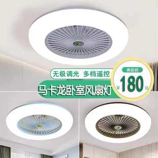 北欧吸顶卧室灯电风扇灯现代简约儿童房餐厅房间静音隐形风扇灯具
