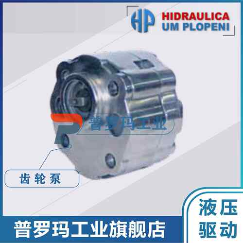 HESPER微型铝合金齿轮泵AHP1-MH-0.85-C/1/1.2/1.7/4.2