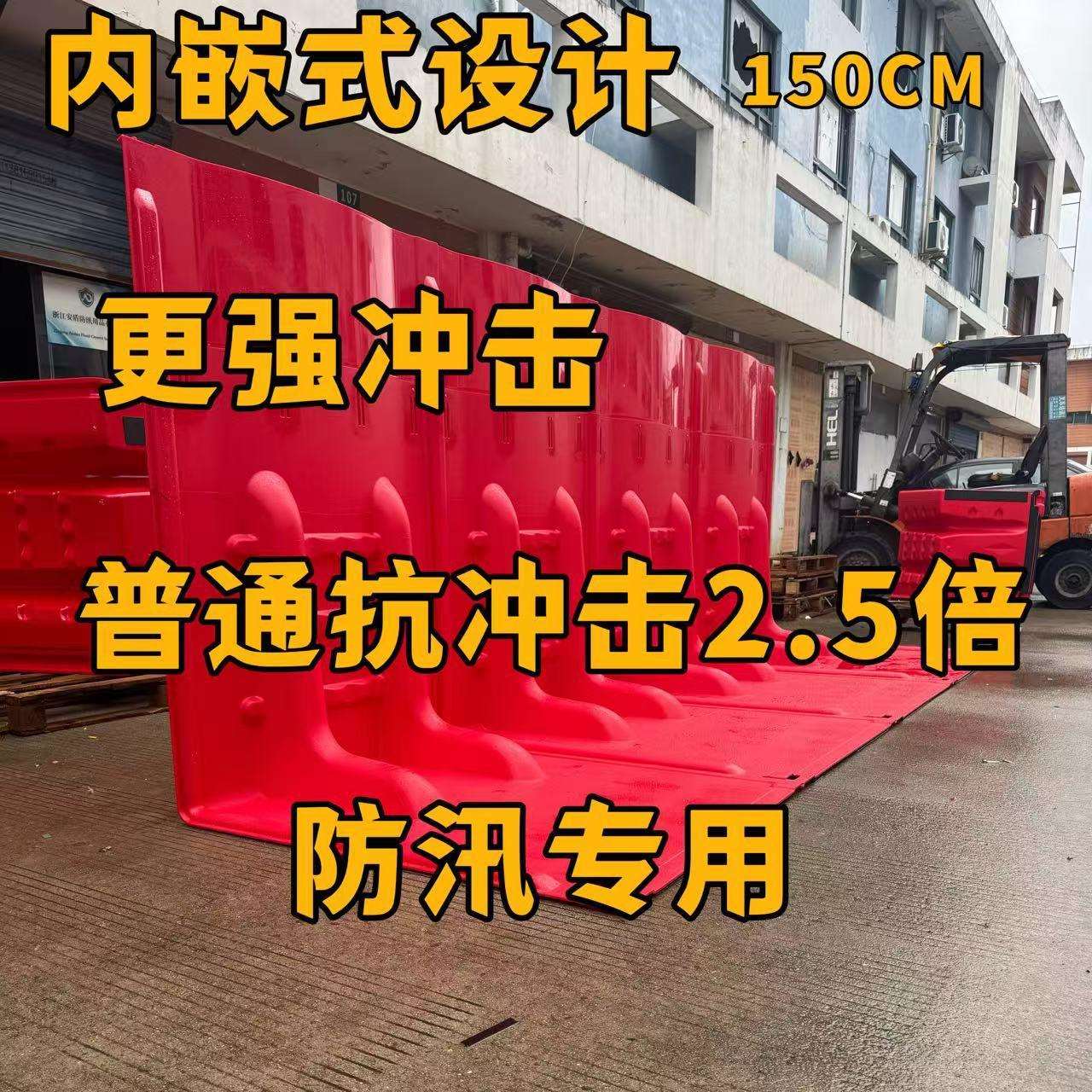 L型市政防洪挡板塑料ABS可拆卸家庭应急地下车库暴雨防汛抗台风