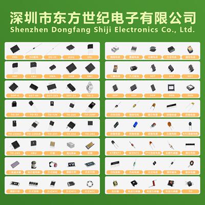 全新原装LT3045EDD#TRPBF封装DFN-10低压差稳压器芯片元器件配单