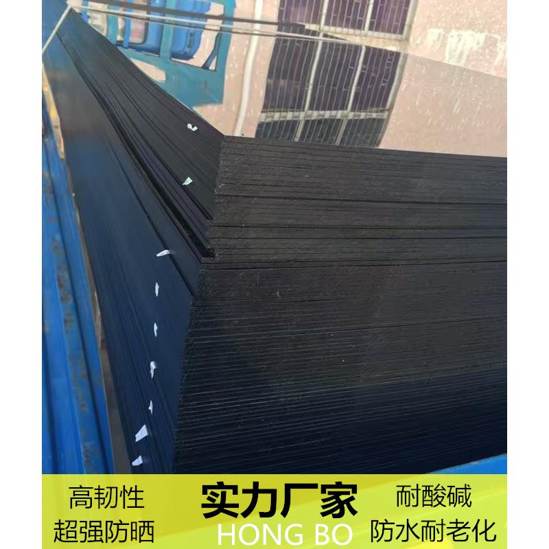 养殖PP胶板龟池硬塑黑色无毒加工塑料鱼缸绝缘垫板朔胶龟箱pp板材