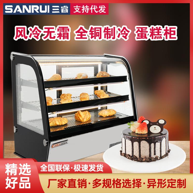 台式蛋糕柜桌上型冷藏柜展示冰柜保鲜展示柜风冷冷藏柜展示冰柜