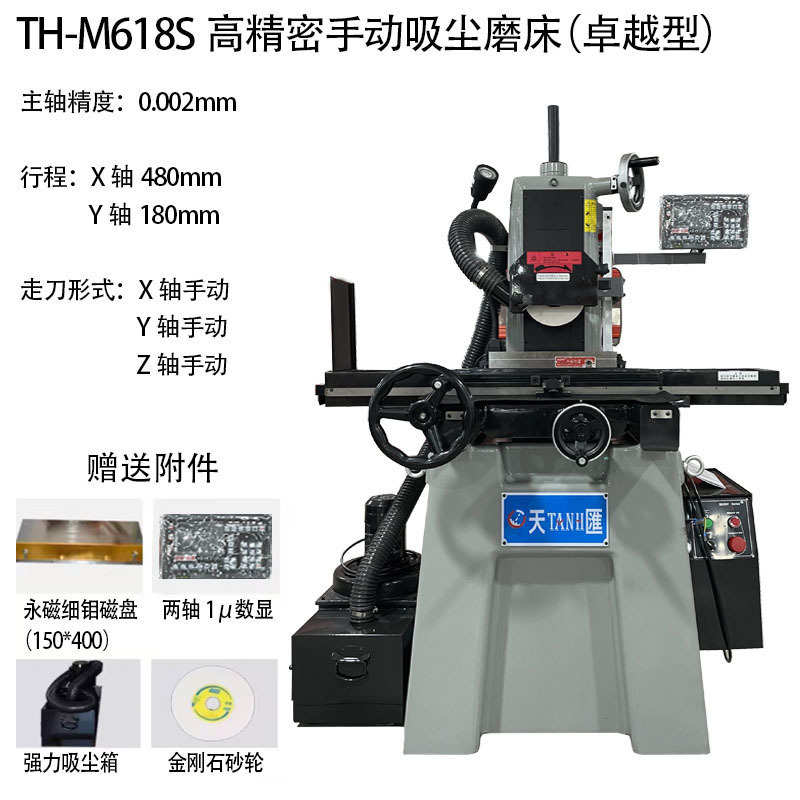 th工厂818s磨床台湾/-天平面磨床高可加618s立式立柱源头销售滙