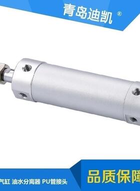 TKC气缸CG1UN50R-250/CG1UN50-50Z-W