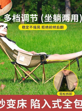 品质月亮椅靠背椅可调节脚托露营便携沙滩旅游自驾午休椅子折叠椅