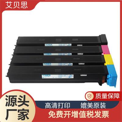 适用柯尼卡美能达TN711碳粉C654 C754E 粉盒C652 C552复印机墨粉
