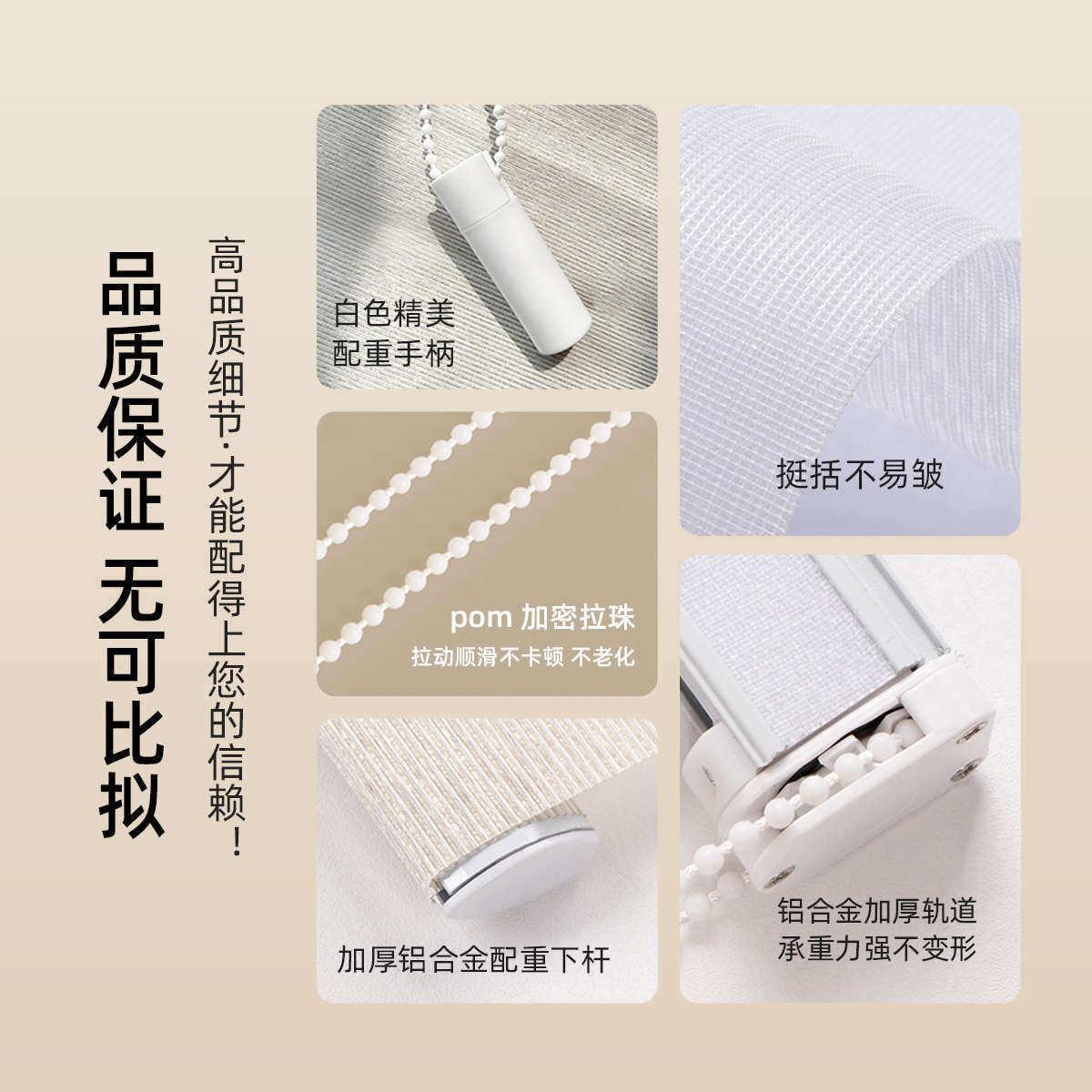 罗马帘窗帘定制2025新款日式亚麻电动升降卷帘客厅卧室遮光帘,居家布艺,卷帘,淘宝优惠券,粉丝福利购,淘宝优惠卷