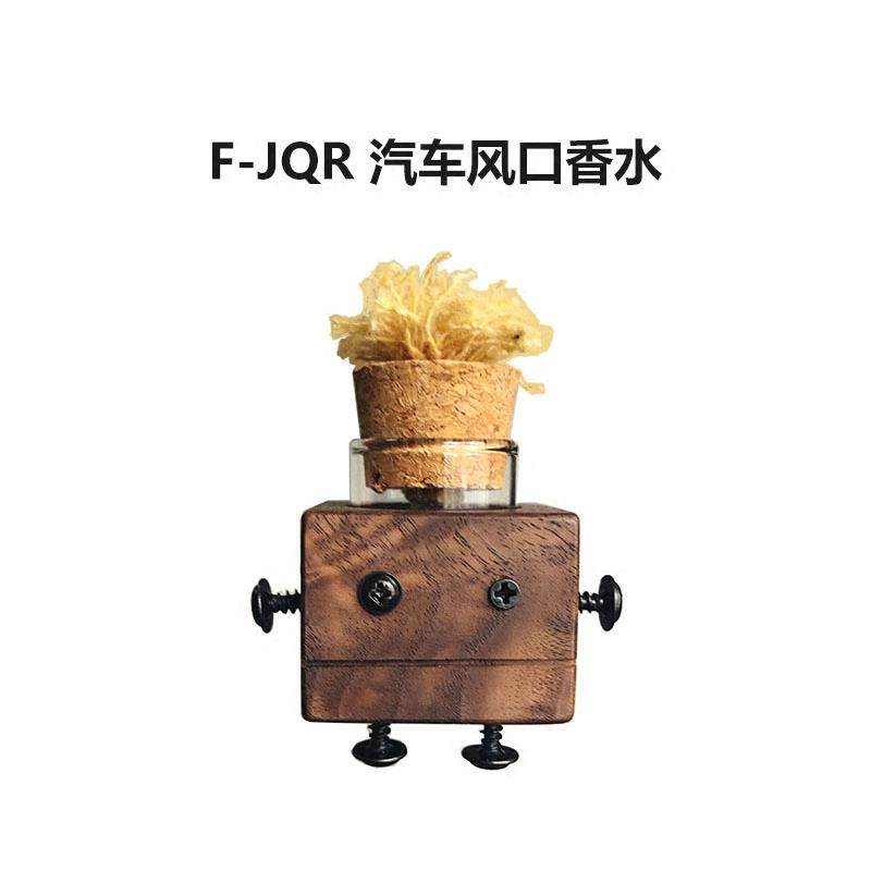 可循环原木汽车香水瓶 创意出风口香水 木质汽车装饰香薰空瓶香氛