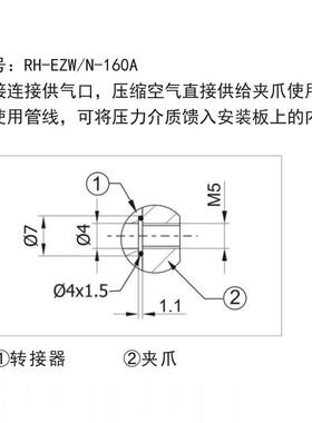 EVERMORE（艾菲末）-二指平行气爪RH-EZW/N-160A
